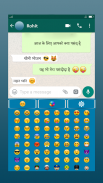 English Hindi Keyboard 2020 हिंदी अंग्रेजी कीबोर्ड screenshot 1