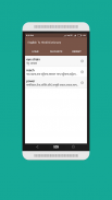 English To Hindi Dictionary screenshot 2
