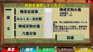 Touhou Genmukairoku【RPG】 screenshot 2