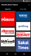 Marathi newspaper apps screenshot 0