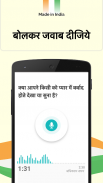 Bolkar App: Question Answer App screenshot 5