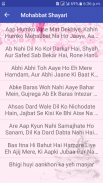 Latest Hindi Shayari 100000+ screenshot 1