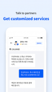 미소 - 가사도우미, 청소, 이사, 이사청소, 인터넷 screenshot 9