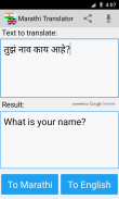 Marathi Übersetzer screenshot 3