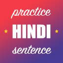 Hindi Sentence Practice