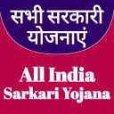 Sarkari All Yojana Info App Icon