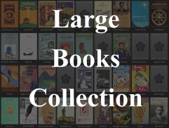 Free Books Library screenshot 1