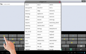 Ezhuthani  - Tamil Keyboard - Voice Keyboard screenshot 15