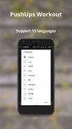 Push Ups Workout screenshot 2