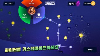 Rumble Arena: 슈퍼 스매시 screenshot 0