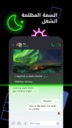ICQ: Messenger App screenshot 1