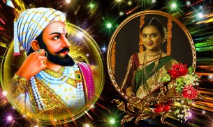 Shivaji Jayanti PhotoFrames HD screenshot 4