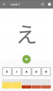 Japanese Alphabet screenshot 7