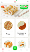 Smilefood доставка еды в Украине screenshot 0