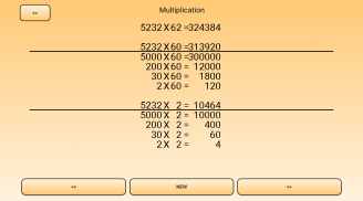 Multiplication and division screenshot 1