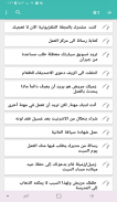 رسائل اللغة الالمانية B1‏ screenshot 1