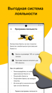 Kassir.Ru: Афиши и билеты на концерты и спектакли screenshot 4