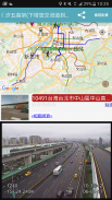 台鐵高鐵火車時刻表 screenshot 9