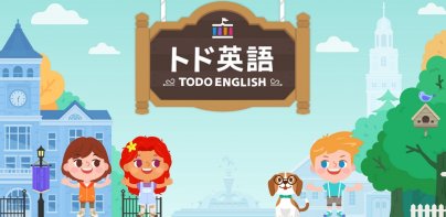 トド英語