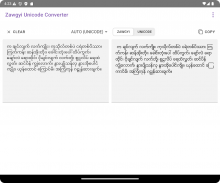 Zawgyi Unicode Converter screenshot 2