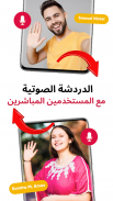 Flirtify: Chat, Meet & Date screenshot 10