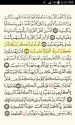 Quran with Mosque Finder screenshot 3