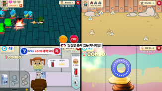 포켓시티 :노가다전쟁 screenshot 4