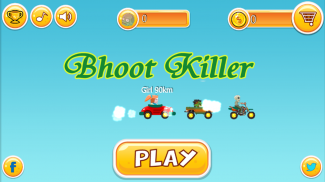 KBM Bhoot Killer (ভূতের গেম) (ভূতের খেলা) screenshot 0