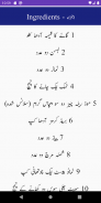 Fast Food Recipes In Urdu screenshot 7