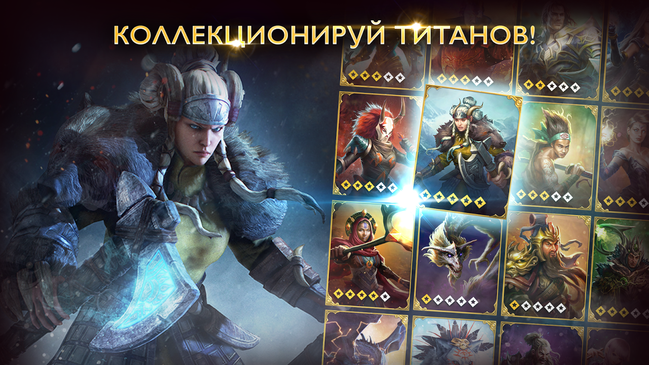 Противостояние Миров - Загрузить APK для Android | Aptoide