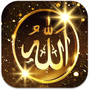 Allah Live Wallpaper screenshot 6