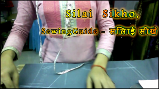 Silai Sikhe, Sewing Guide - सिलाई सीखे screenshot 4