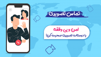 تاپگرام - ضد فیلتر و پرسرعت screenshot 3