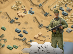 1943 Deadly Desert screenshot 11