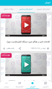 همتا _  رجیستری تلفن همراه screenshot 1