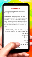 Al-Nawawi's Forty Hadith screenshot 6