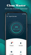 Clean Master-Cache clean, Fast VPN, Phone booster. screenshot 6