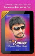 50 Top Sudeep Kannada Movie So screenshot 4