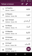 Tafseer-e-Usmani screenshot 0