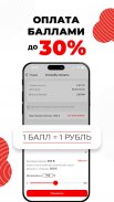 Okinava - Доставка готовой еды screenshot 2