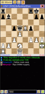 Σκάκι online screenshot 2