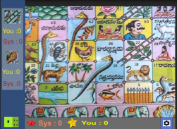 Snakes and Ladders India screenshot 2