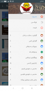 زانینگه ها ئسلامئ  zaningahaislame screenshot 0