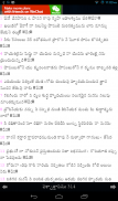 Telugu Bible Songs screenshot 5