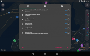 CityBus Миколаїв screenshot 7