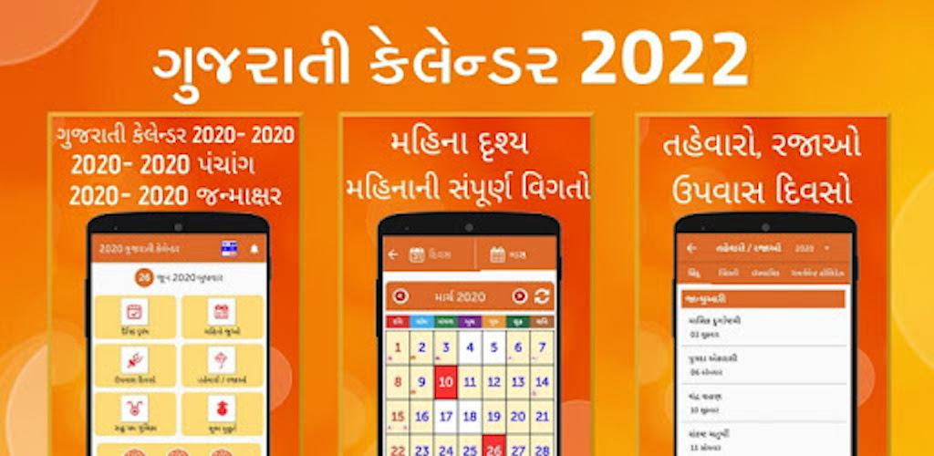 Gujarati Calendar 2024 APK Download for Android Aptoide