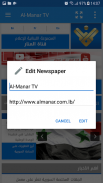 Lebanon Newspapers screenshot 4