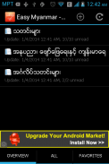 Thit Htoo Lwin screenshot 0