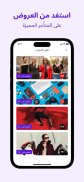 MIS Pay | ام أي اس باي screenshot 0