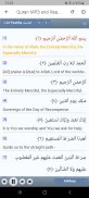 Mishary Full Offline Quran MP3 screenshot 7
